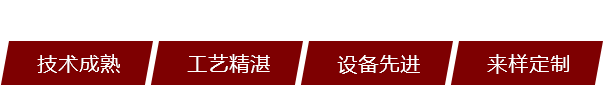 兴优耐