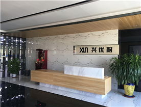 公司相册